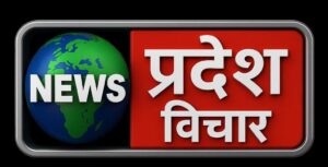 एनएच सड़क के दोनों ओर 40 फुट में रखे सामान को हटाया जाएगा…