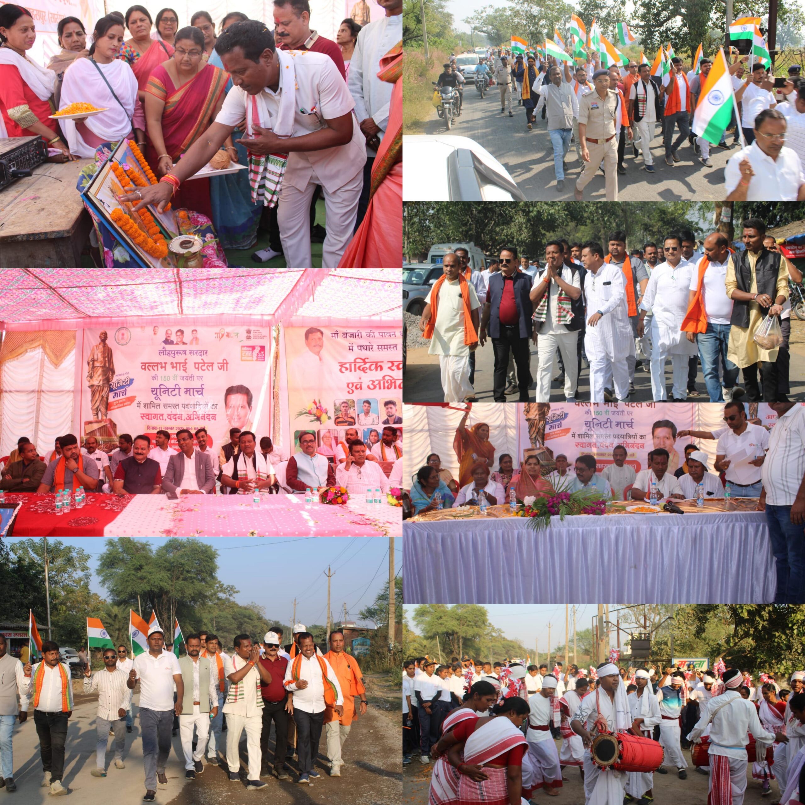 सांसद खेल महोत्सव के तहत निकला यूनिटी मार्च — सांसद राधेश्याम राठिया ने किया शुभारंभ, सरदार पटेल के आदर्शों से प्रेरणा लेने का आह्वान..