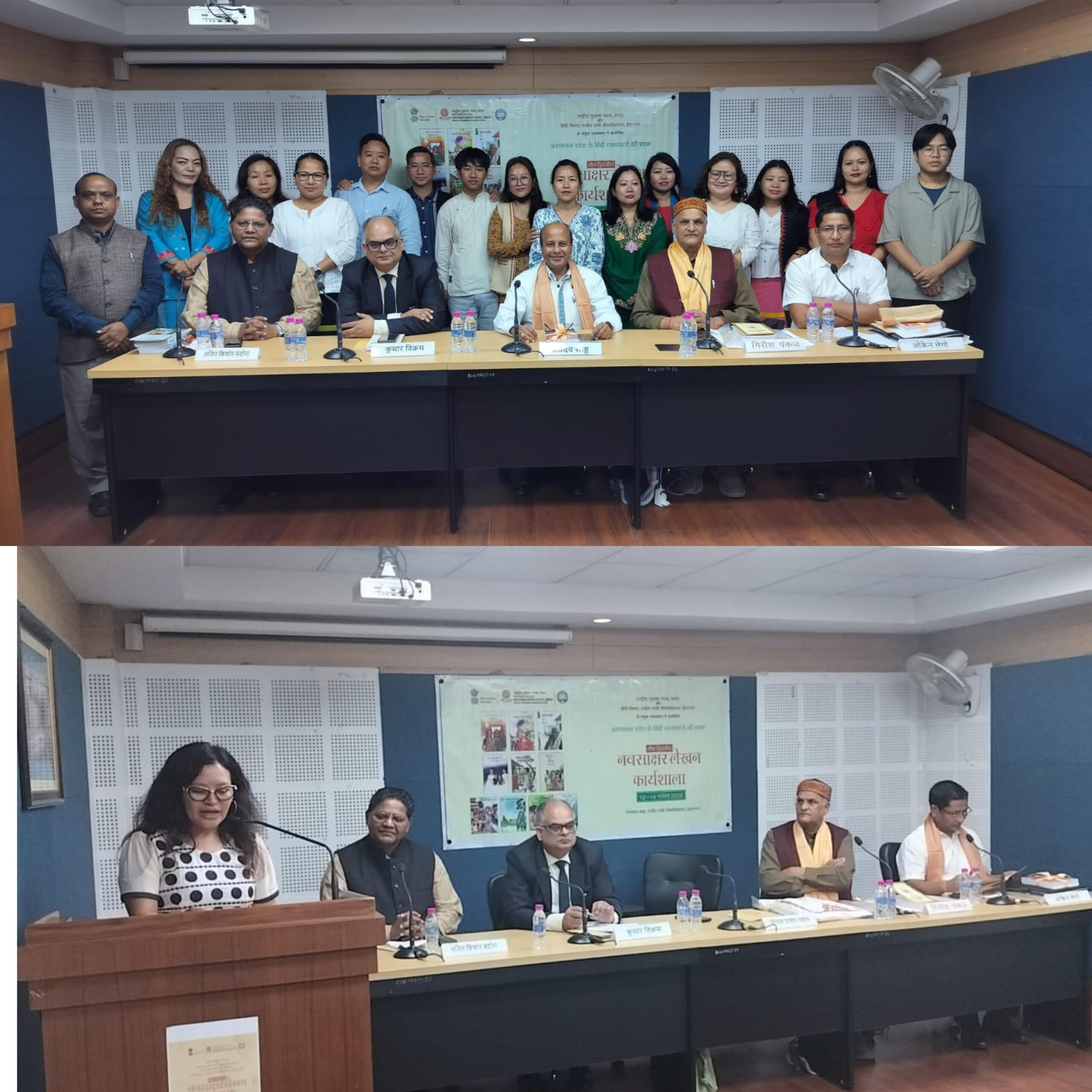 नवसाक्षर लेखन कार्यशाला’ का राजीव गांधी विश्वविद्यालय के माननीय कुलपति प्रो जयदेव साहु तथा राष्ट्रीय पुस्तक न्यास, भारत, के मुख्य संपादक एवं संयुक्त निदेशक ने किया उद्घाटन*