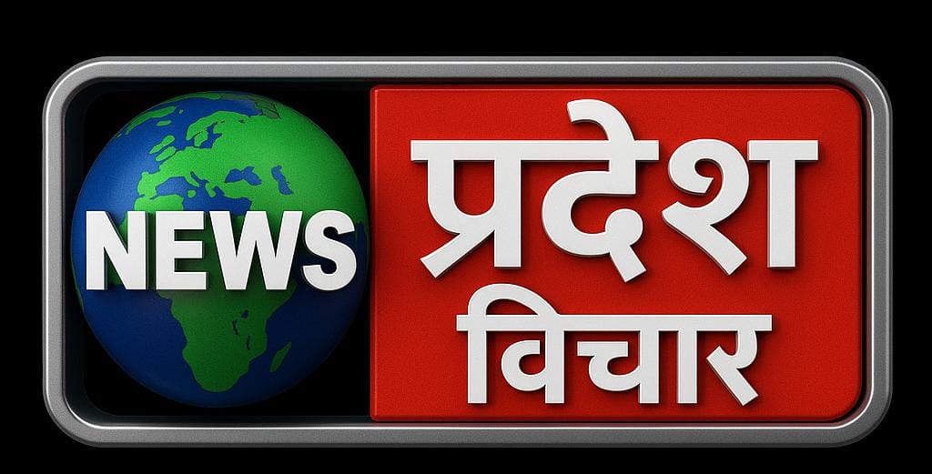 पीएम-अजय योजना से लोन के लिए अनुसूचित जाति वर्ग के युवाओं से आवेदन आमंत्रित…