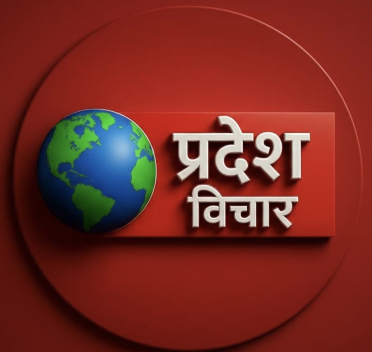 1 फ़रवरी को होगा सीजी टीईटी परीक्षा 2026.