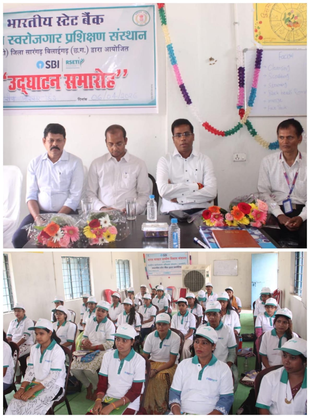 कलेक्टर डॉ संजय कन्नौजे ने आरसेटी का किया निरीक्षण*